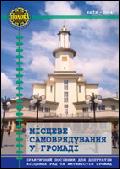 posibn Текст у ПДФ