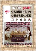 sim-a Текст у ПДФ