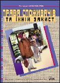 Текст у ПДФ
