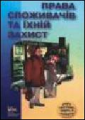 Текст у ПДФ