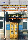 Текст у ПДФ