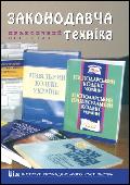 zak-techn-san Текст у ПДФ