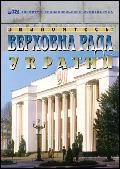 znvru_ Текст у ПДФ