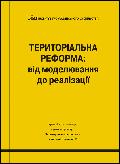 analityka-1005-b Текст у ПДФ