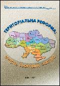 Текст у ПДФ
