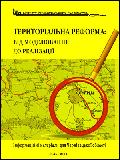 chernov_prn Текст у ПДФ