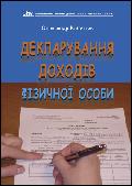 Текст у ПДФ