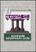 Текст у ПДФ