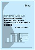 Текст у ПДФ