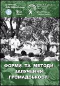 metody-prn