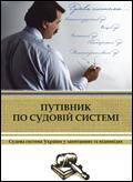 Текст у ПДФ