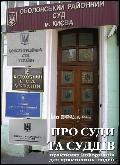 Текст у ПДФ