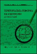 ter_ref_prn Текст у ПДФ