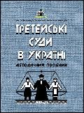 Текст у ПДФ