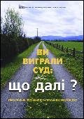 Текст у ПДФ