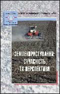 Текст у ПДФ
